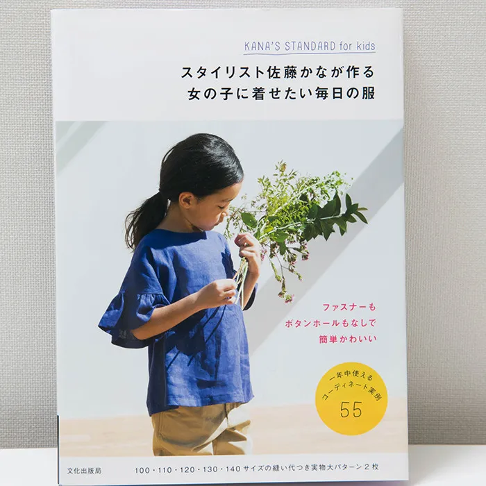 本・書籍