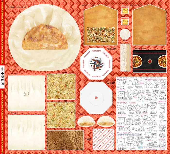 ≪柄売り≫タイ製　コットンシーチングインクジェットプリント生地　中華飯店【1柄：約110cm×100cm】