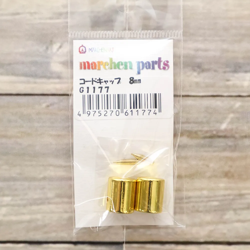 メルヘンアート　コードキャップ　8mm　２個入　ゴールド