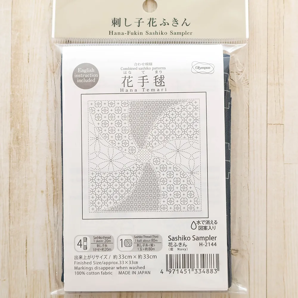 刺し子　花ふきん　藍　花手鞠